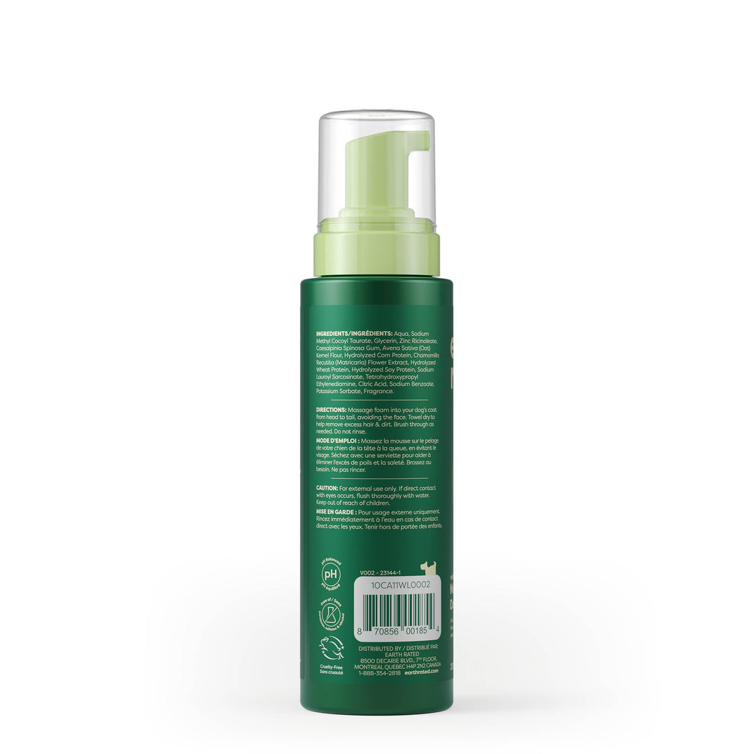 No Rinse Dog Shampoo (7oz)